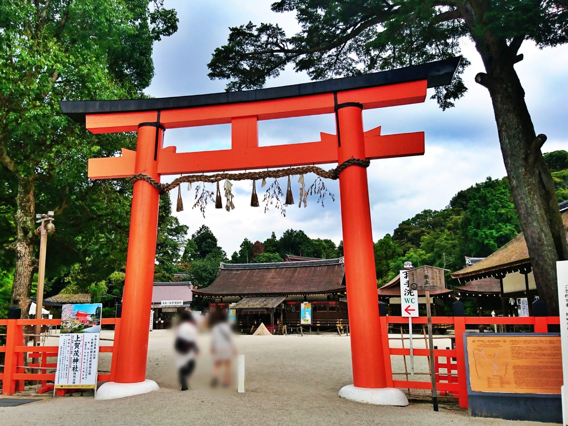 上賀茂神社の二の鳥居