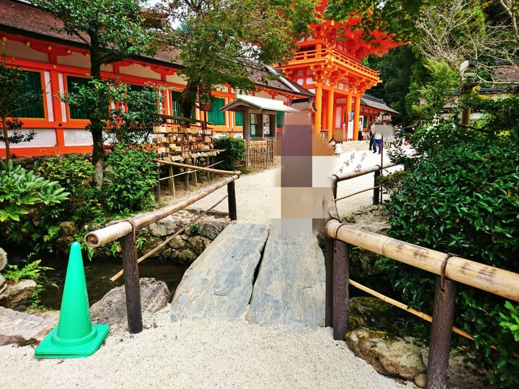 上賀茂神社の長寿橋