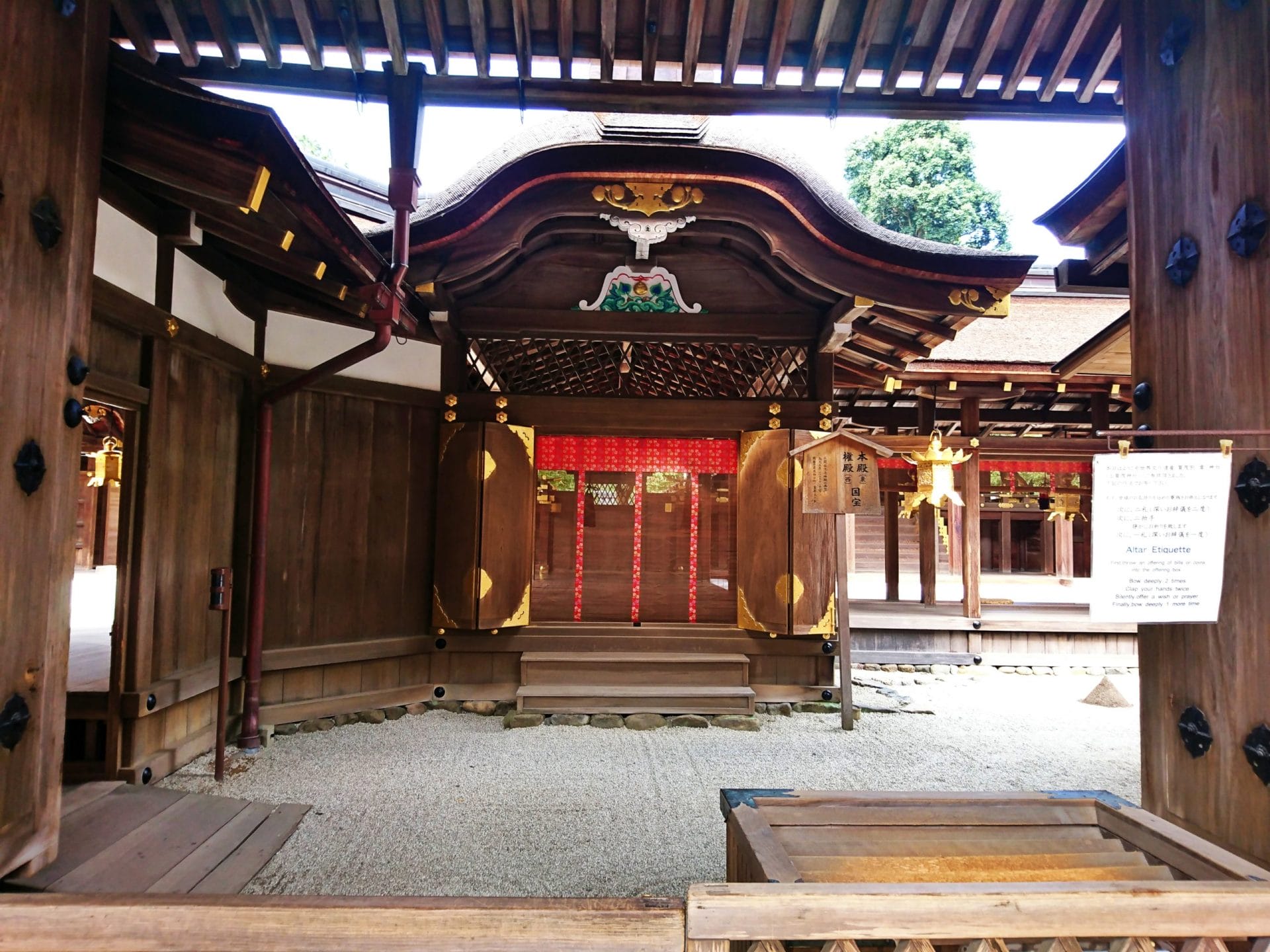上賀茂神社の特別参拝