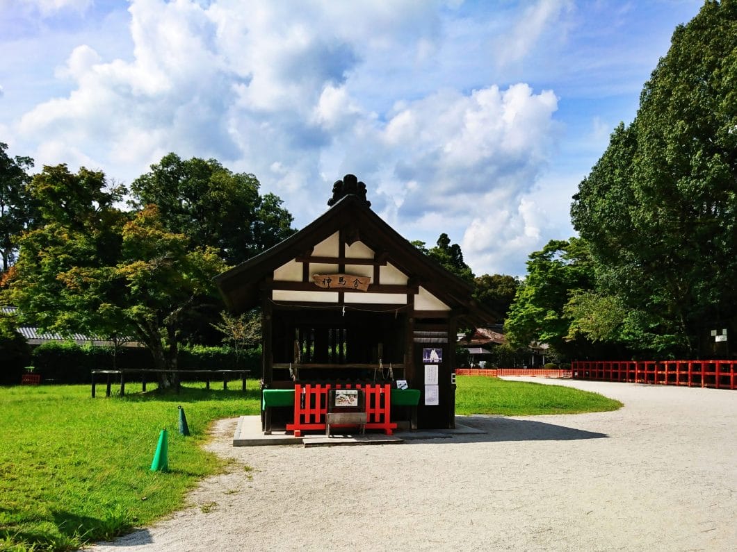 京都のパワースポット上賀茂神社の神馬舎