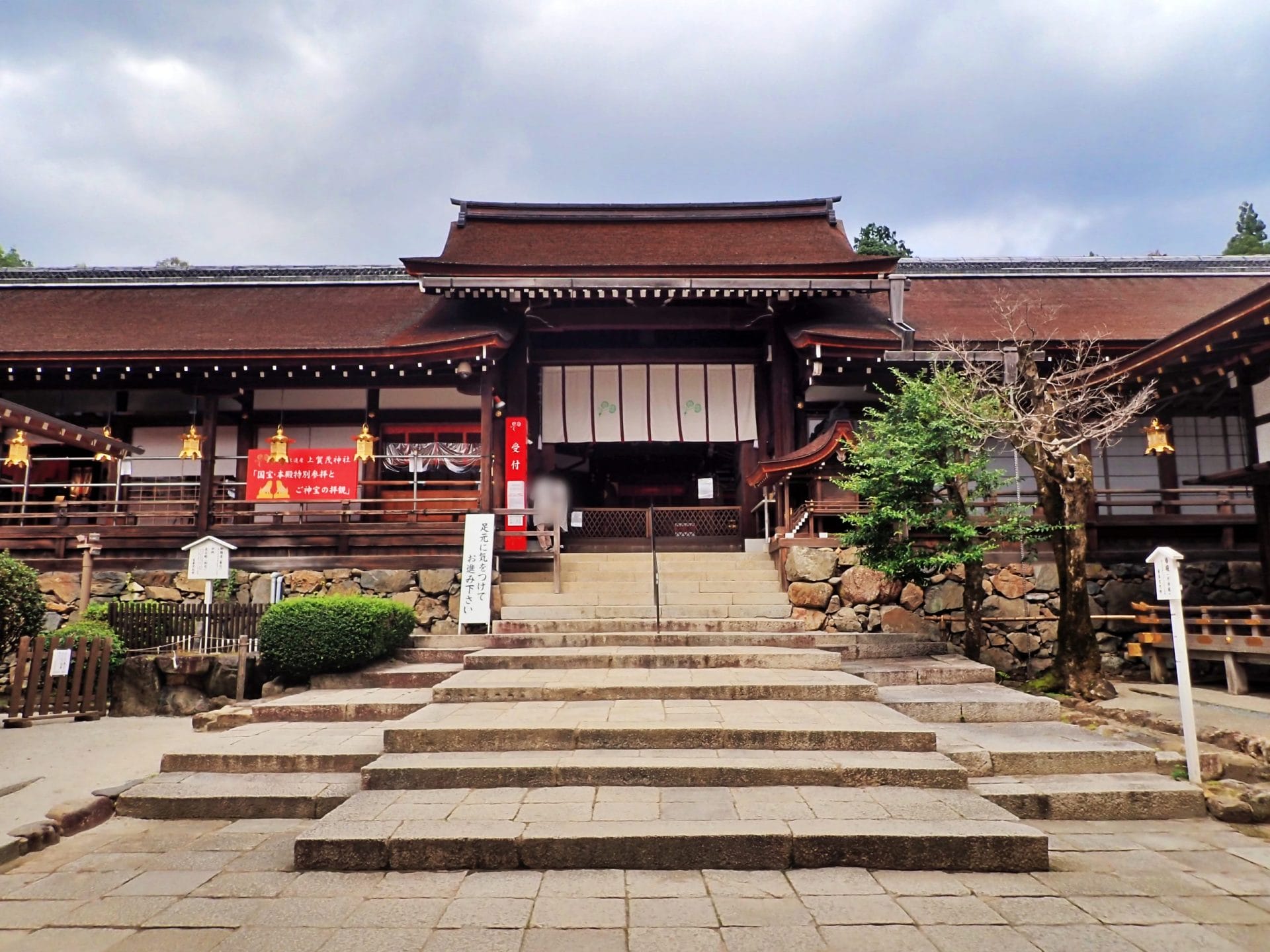 上賀茂神社の中門