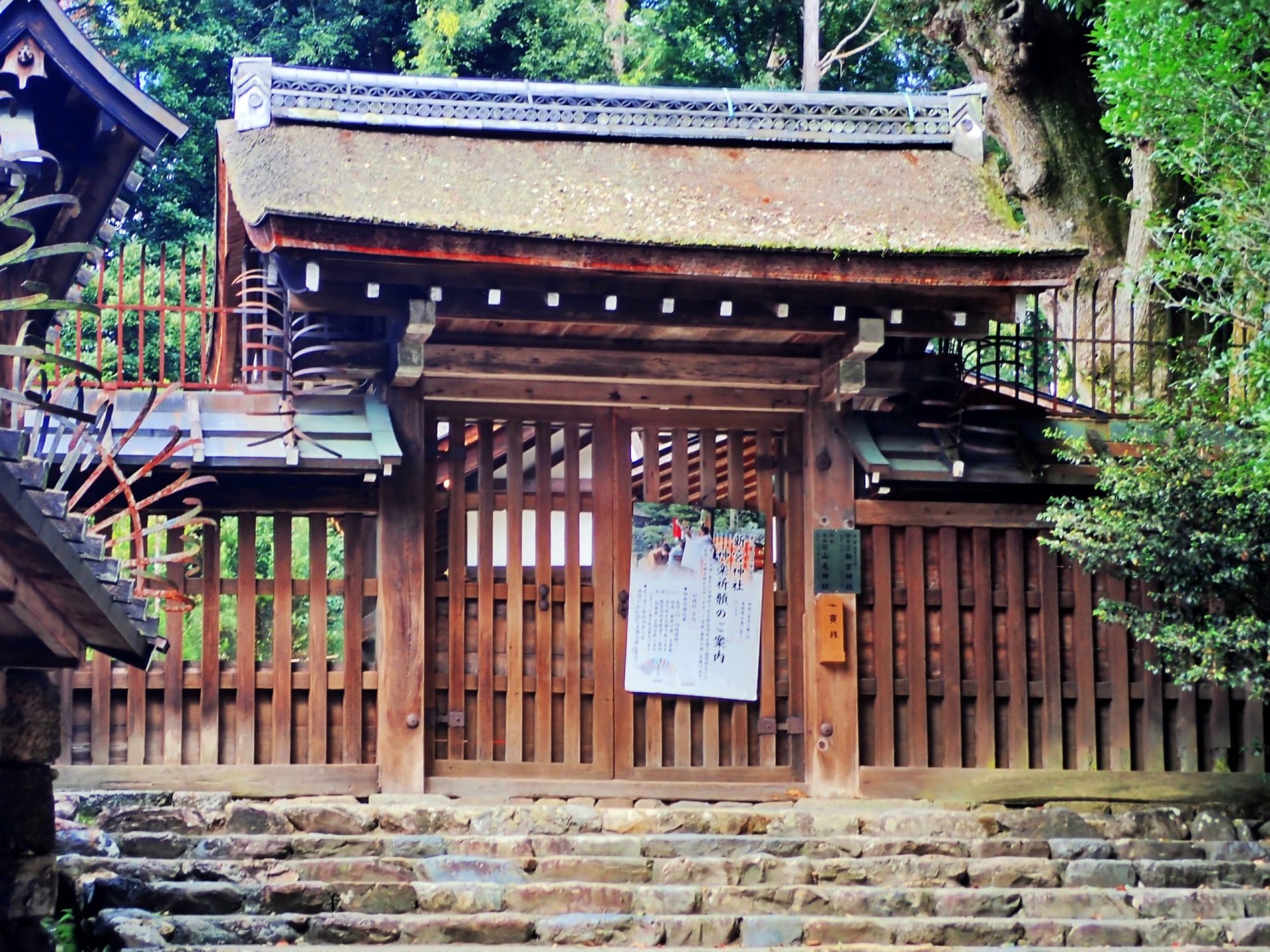 上賀茂神社の山尾神社と新宮神社