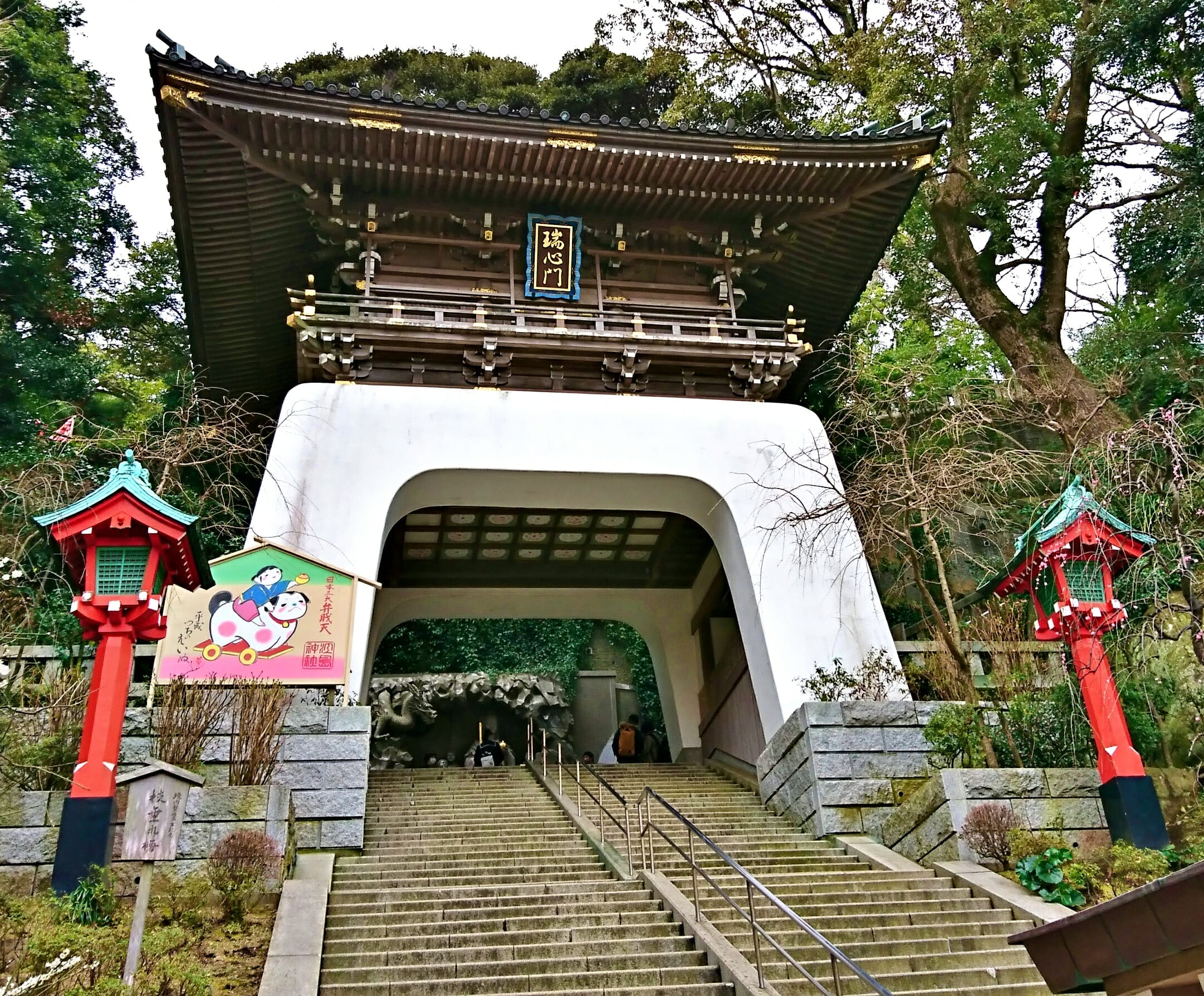 江ノ島神社の瑞心門