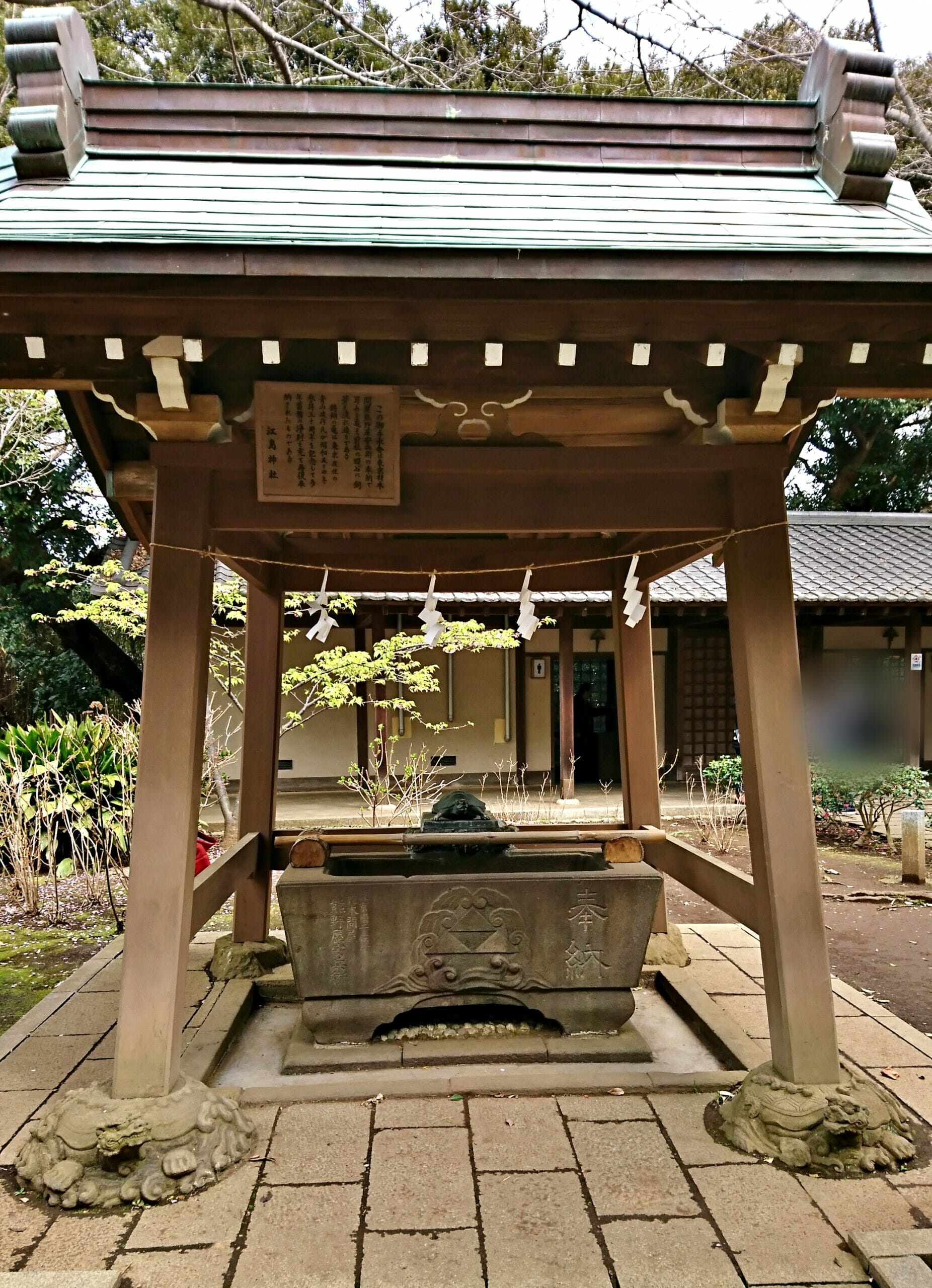 江ノ島神社のパワースポット奥津宮の手水舎