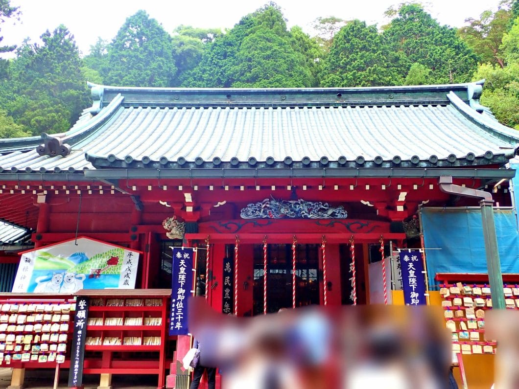 箱根神社のご本殿